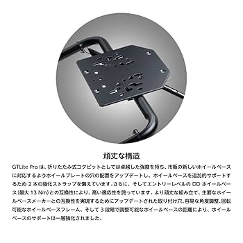 Amazon.co.jp: Next Level Racing GT Lite Pro 折り畳み式